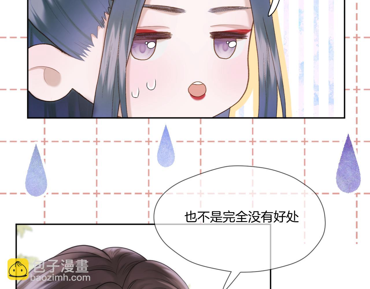 第21话 围猎场(1/2)-第22话