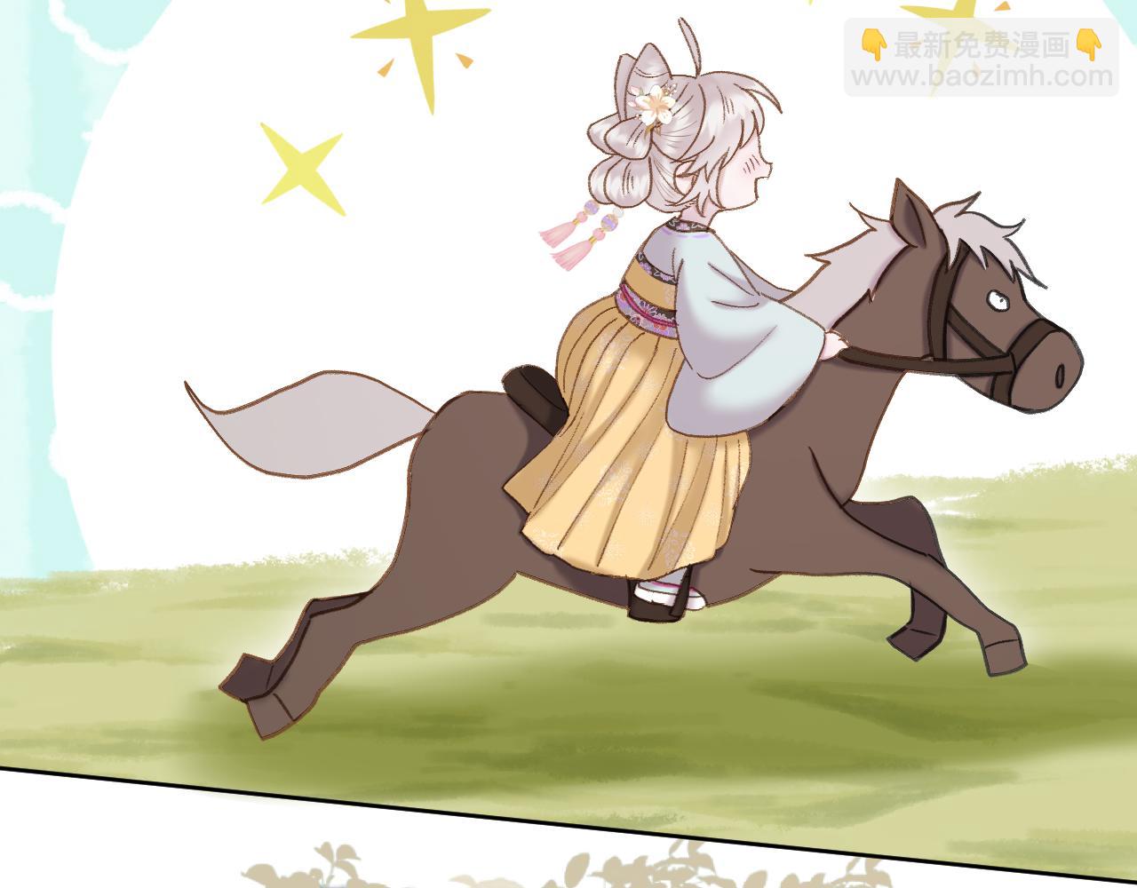 第21话 围猎场(1/2)-第22话