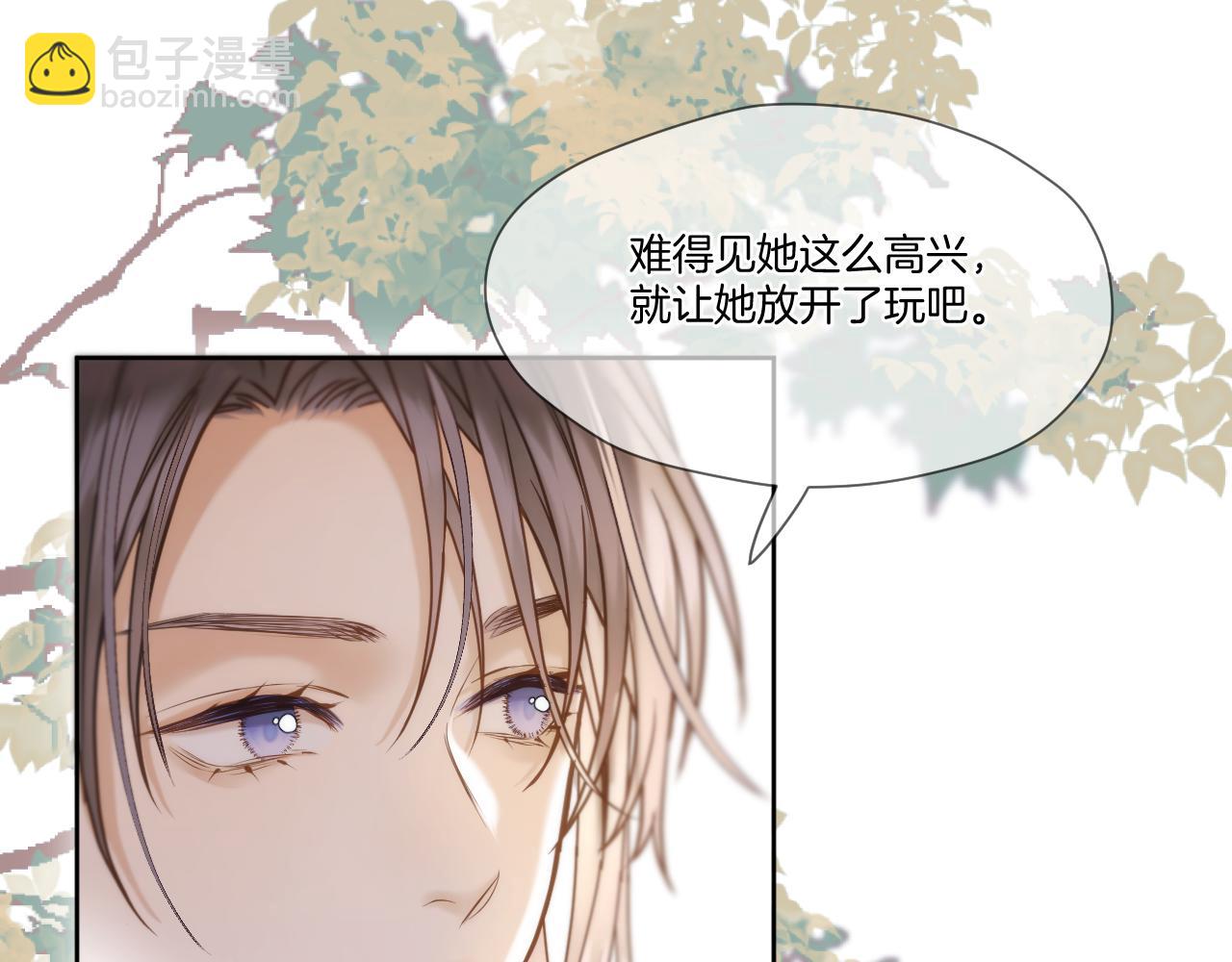 第21话 围猎场(1/2)-第22话