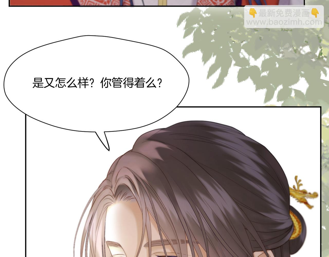 第21话 围猎场(1/2)-第22话