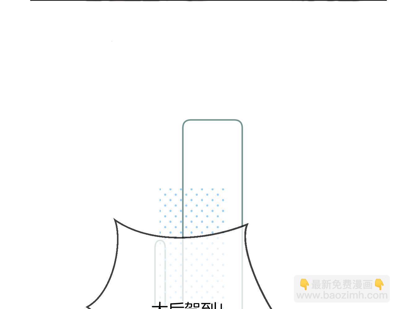 第21话 围猎场(1/2)-第22话