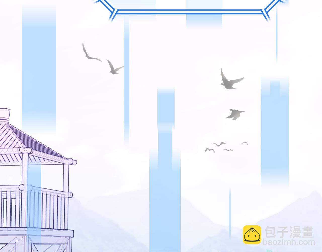 第21话 围猎场(1/2)-第22话