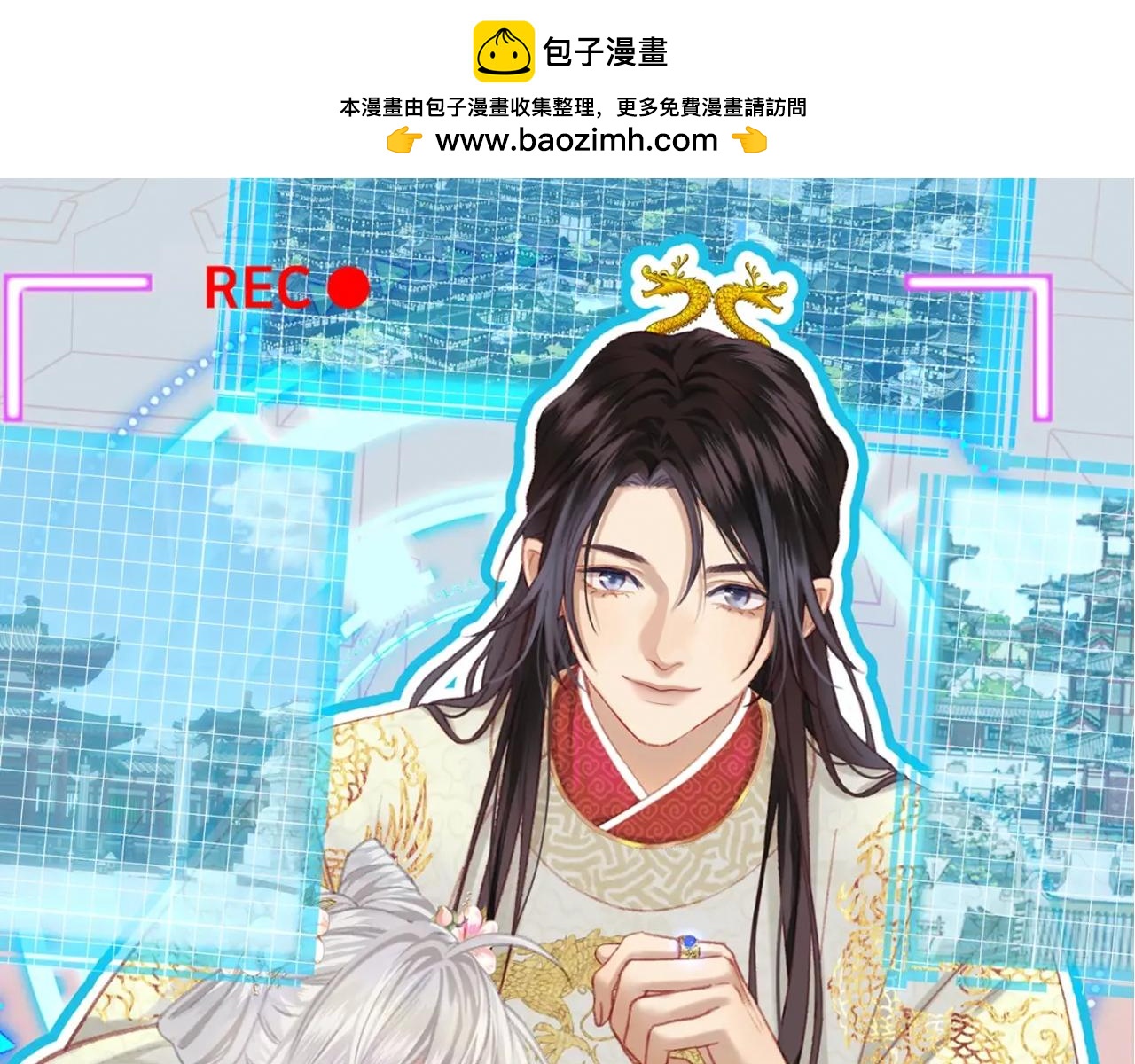 第23话 救人(1/2)-第24话