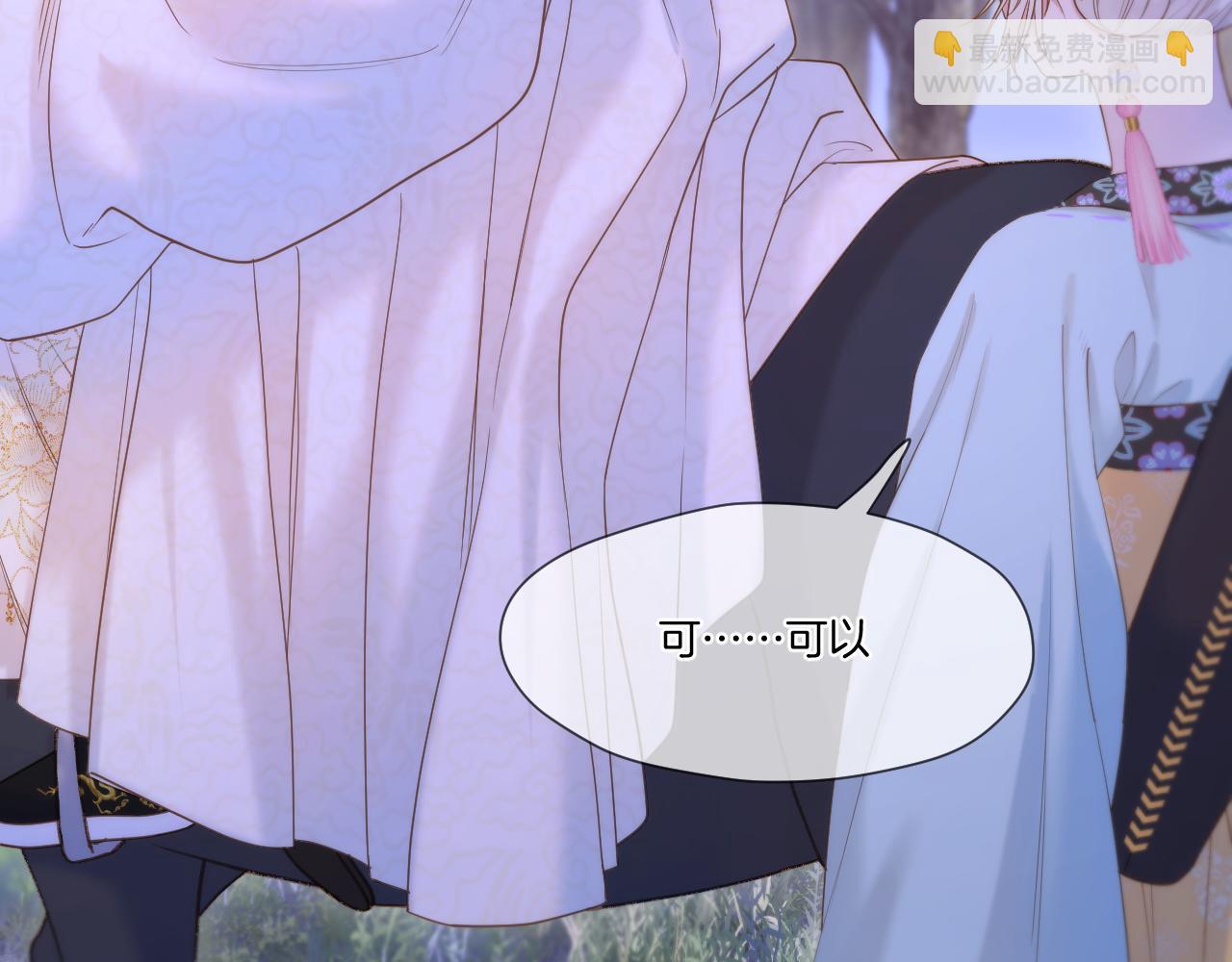 第23话 救人(1/2)-第24话