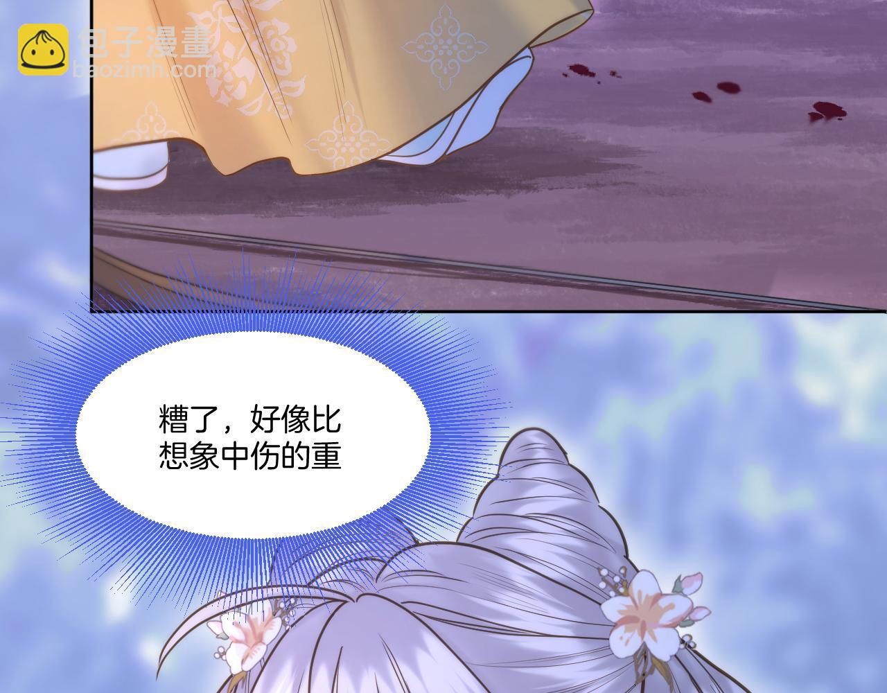 第23话 救人(1/2)-第24话