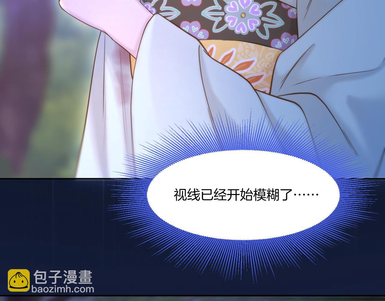 第23话 救人(1/2)-第24话