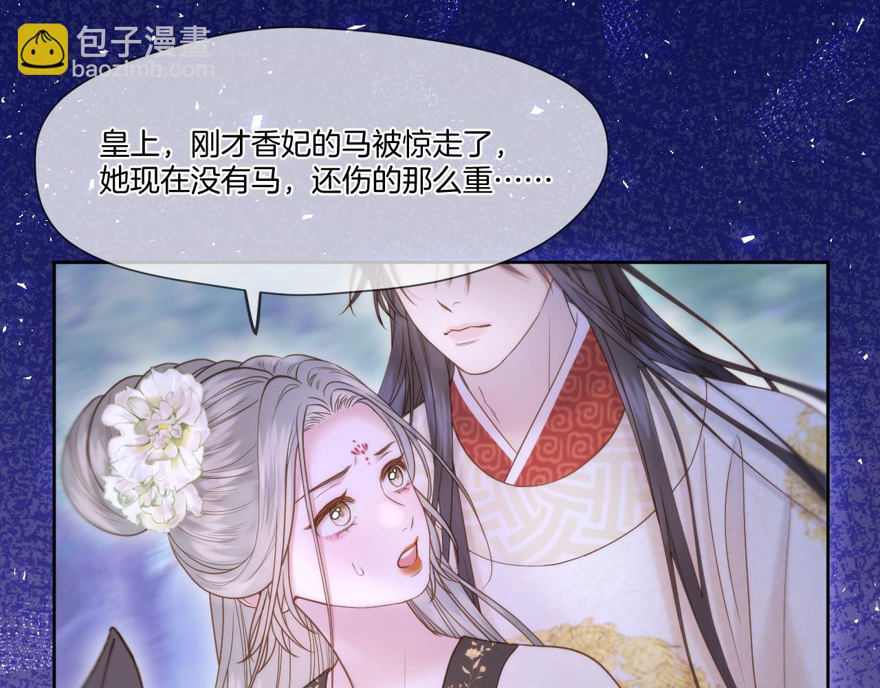 第23话 救人(1/2)-第24话