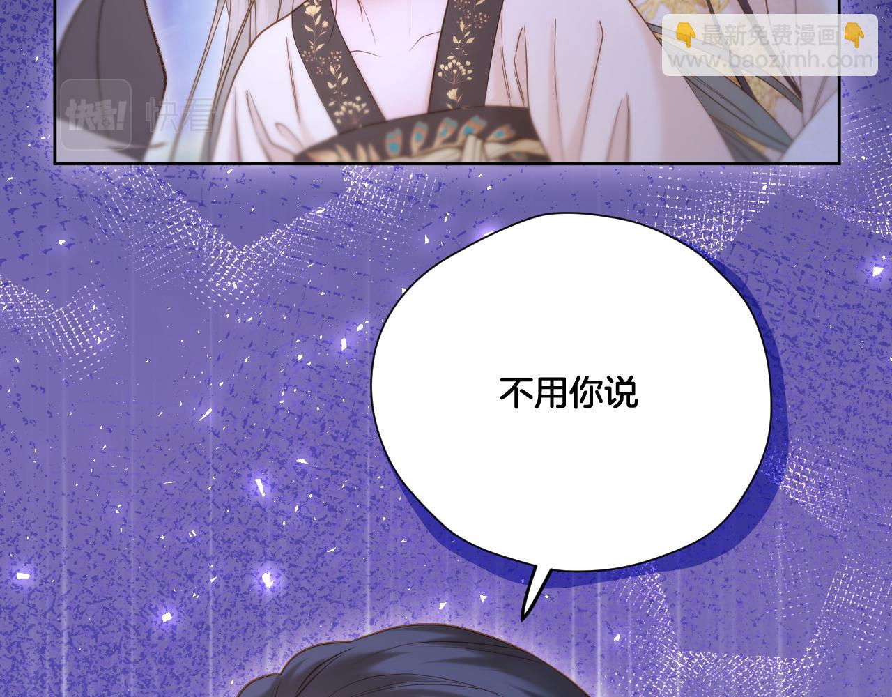 第23话 救人(1/2)-第24话