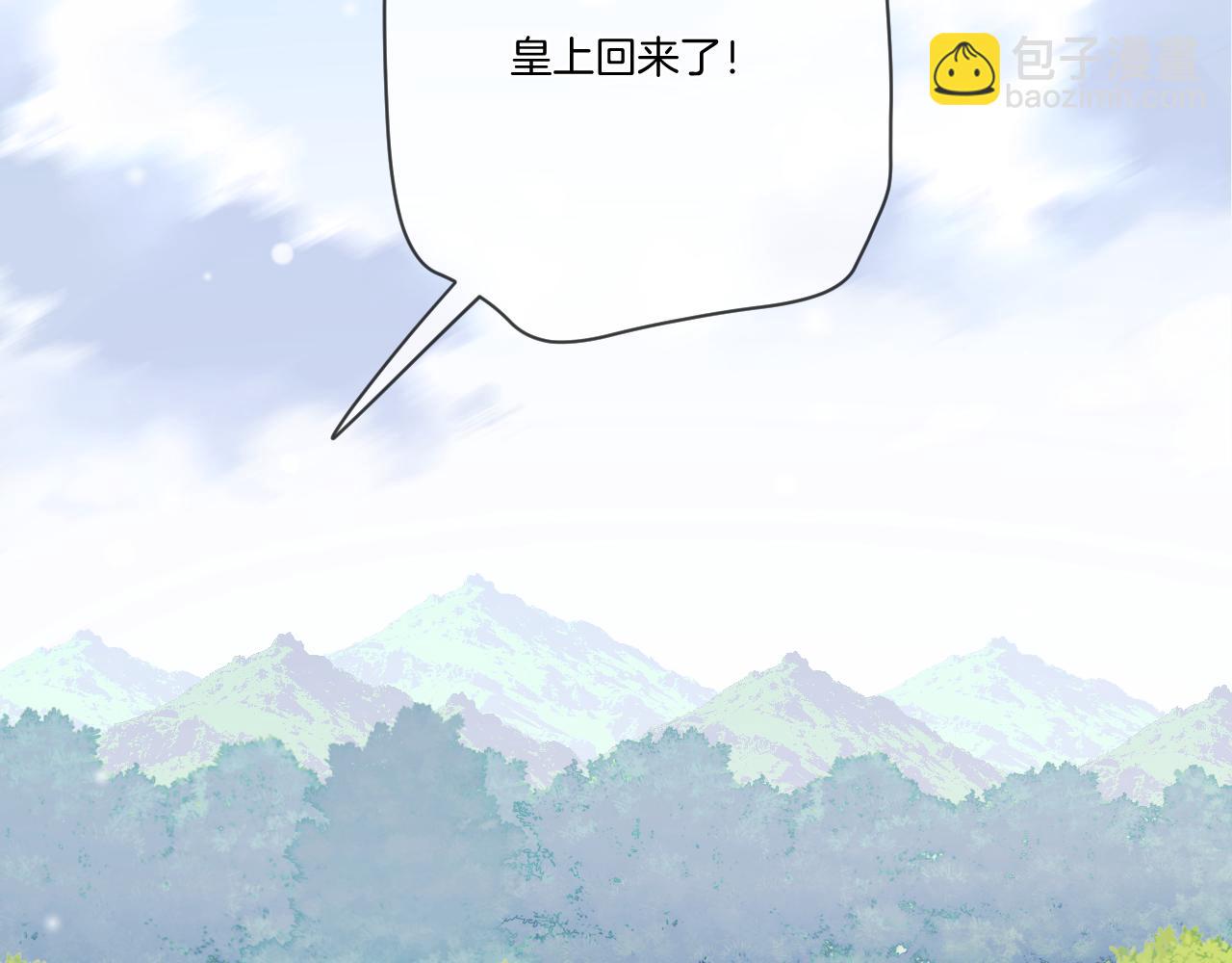 第23话 救人(1/2)-第24话