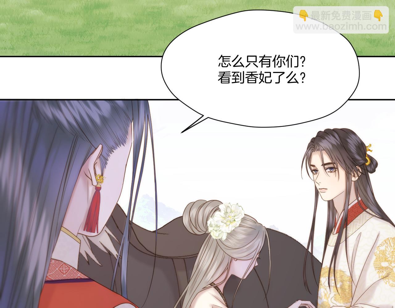 第23话 救人(1/2)-第24话