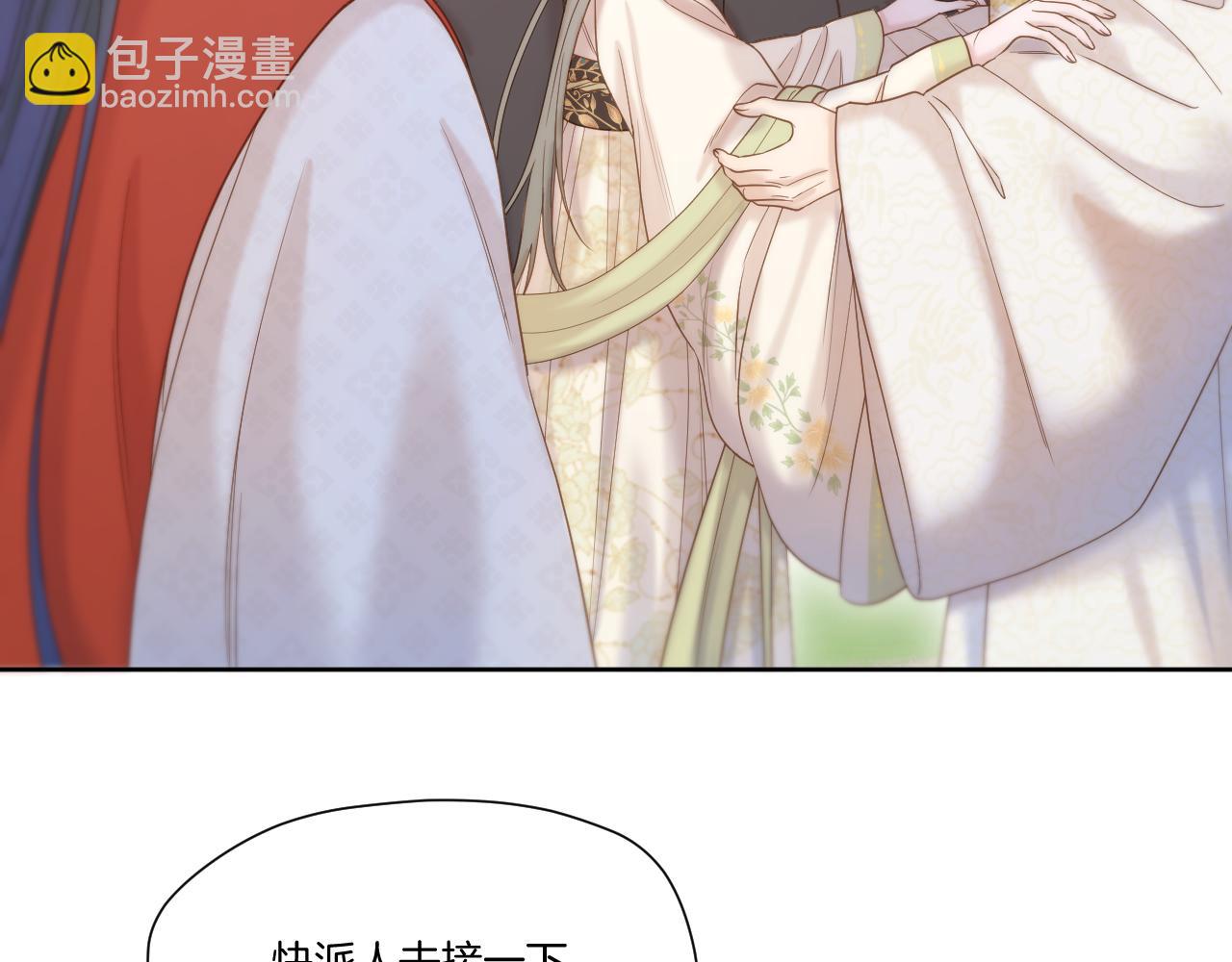 第23话 救人(1/2)-第24话