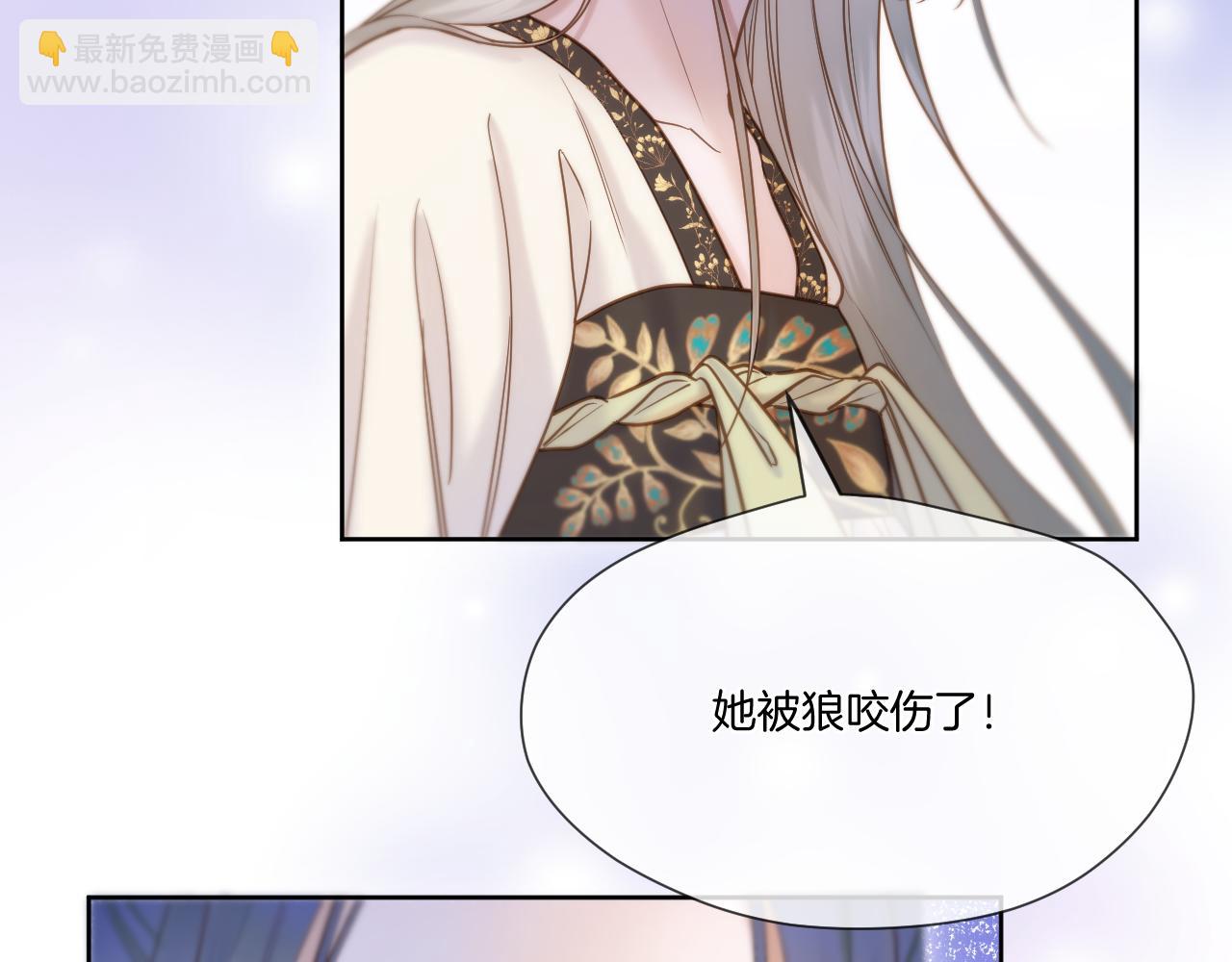 第23话 救人(1/2)-第24话