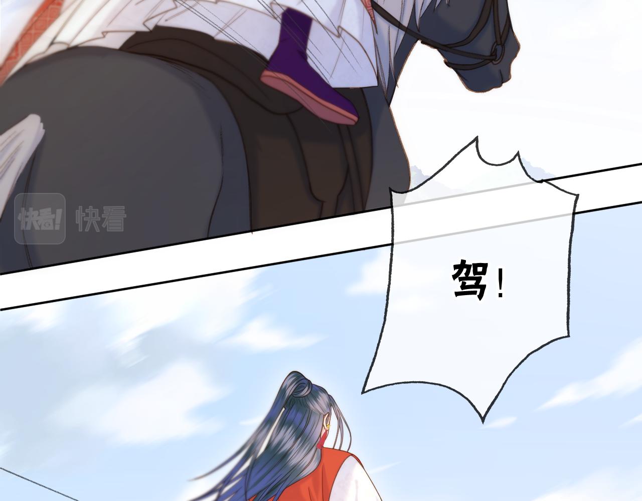 第23话 救人(1/2)-第24话