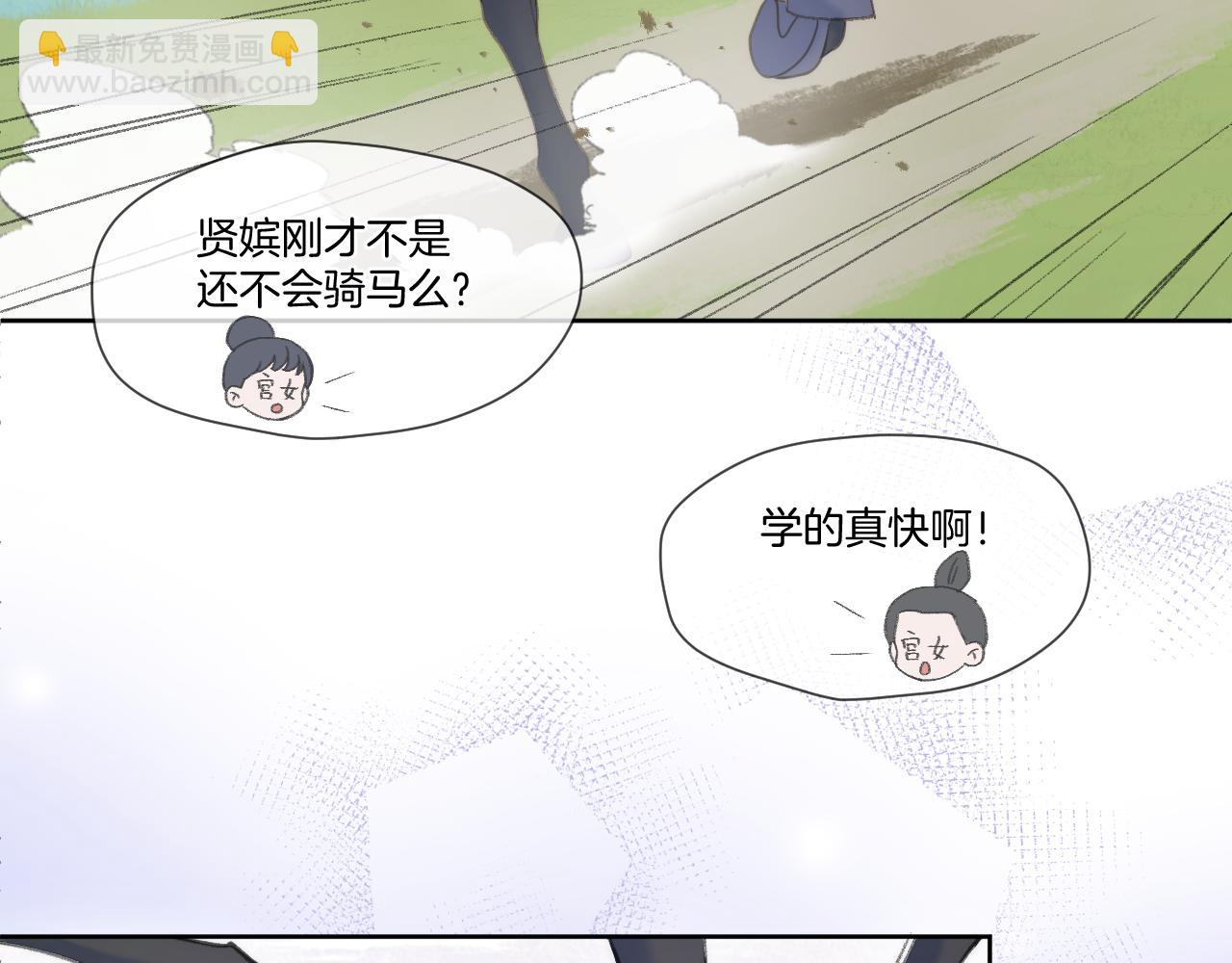 第23话 救人(1/2)-第24话