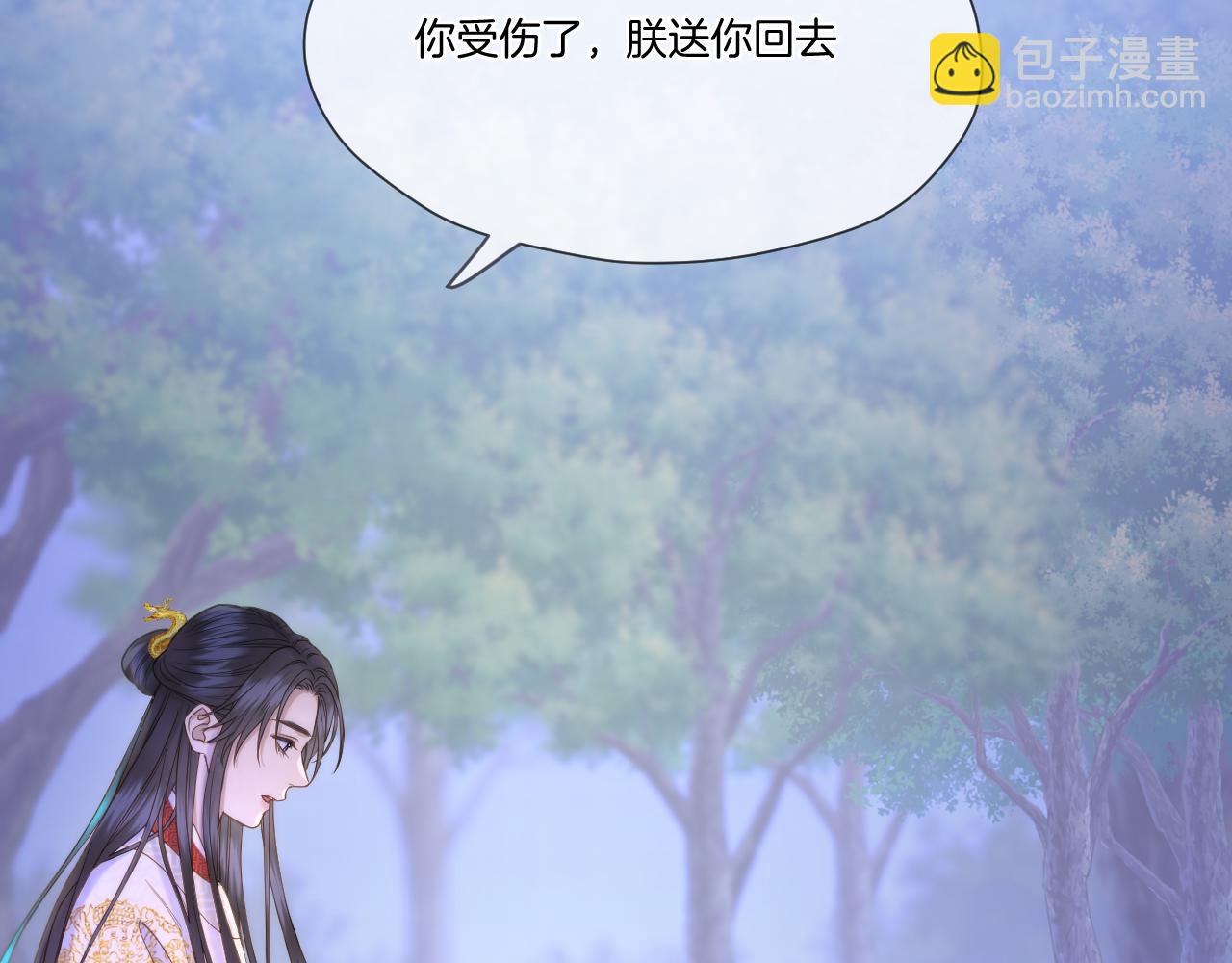 第23话 救人(1/2)-第24话