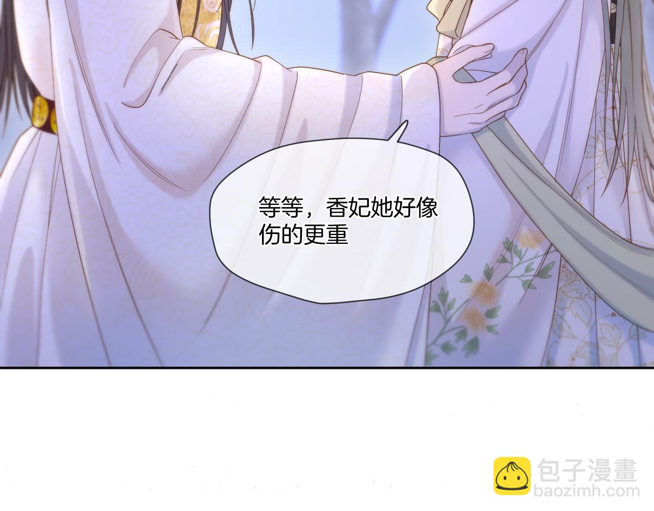 第23话 救人(1/2)-第24话