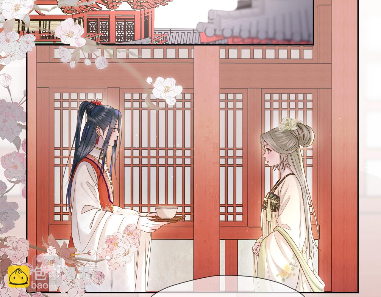 第25话 后宫团宠(1/2)-第26话