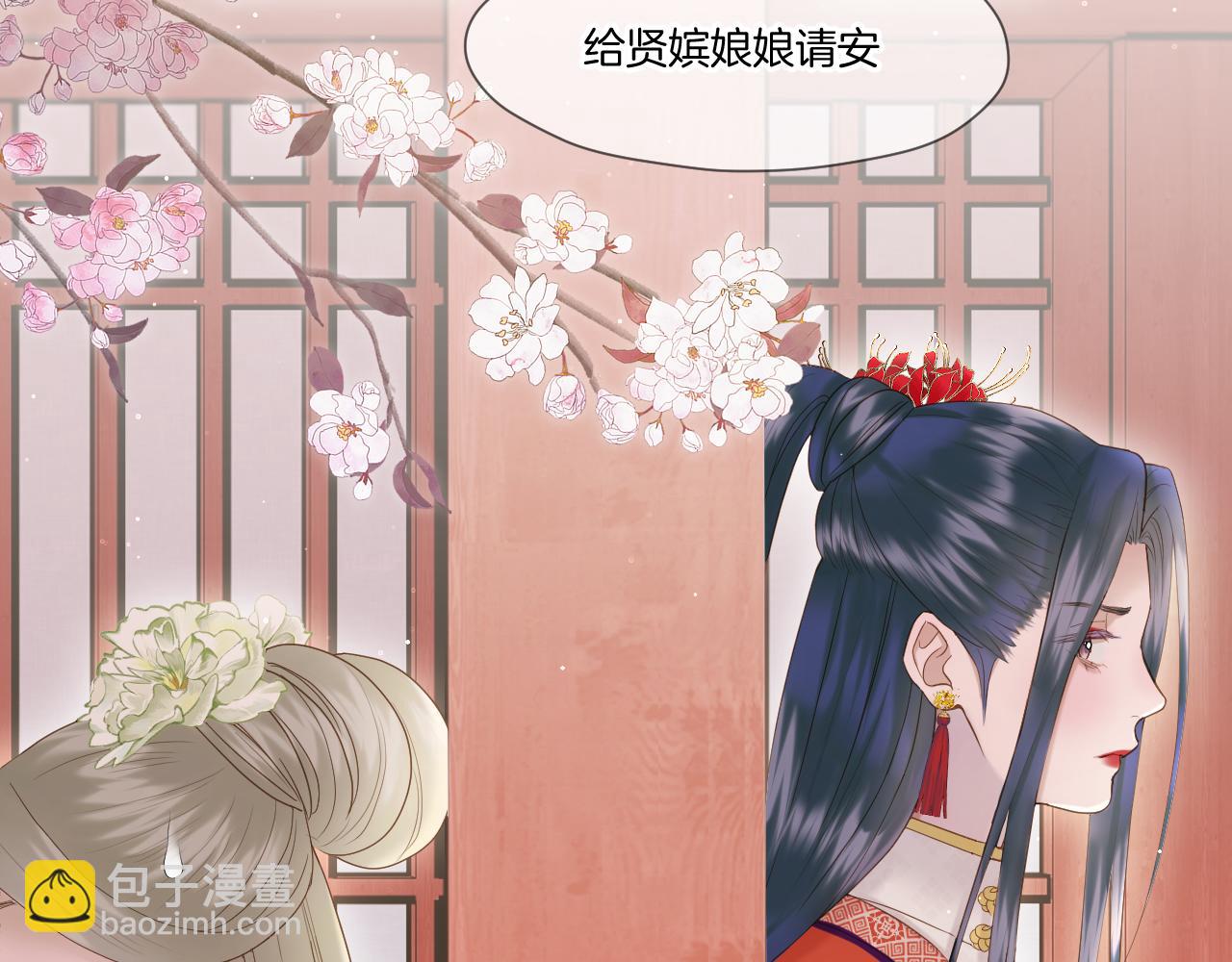 第25话 后宫团宠(1/2)-第26话