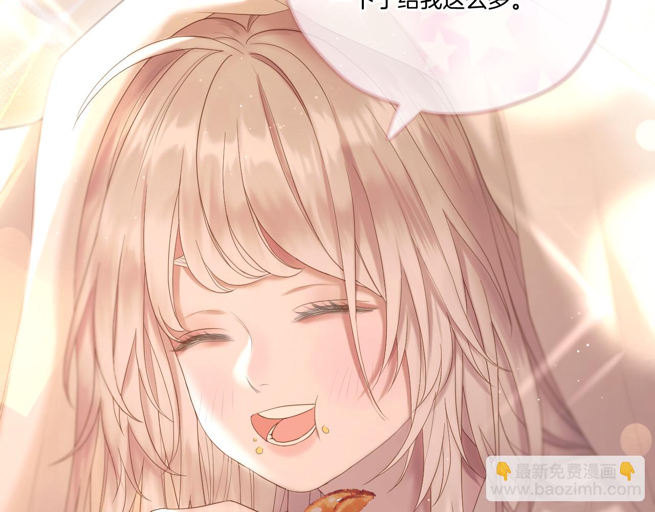 第25话 后宫团宠(1/2)-第26话