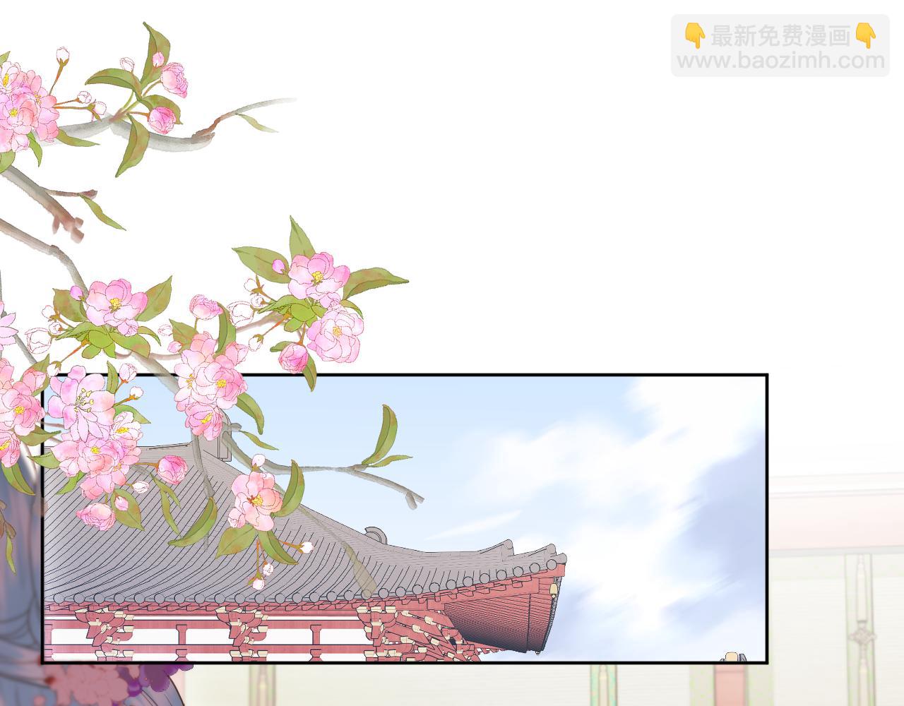 第25话 后宫团宠(1/2)-第26话