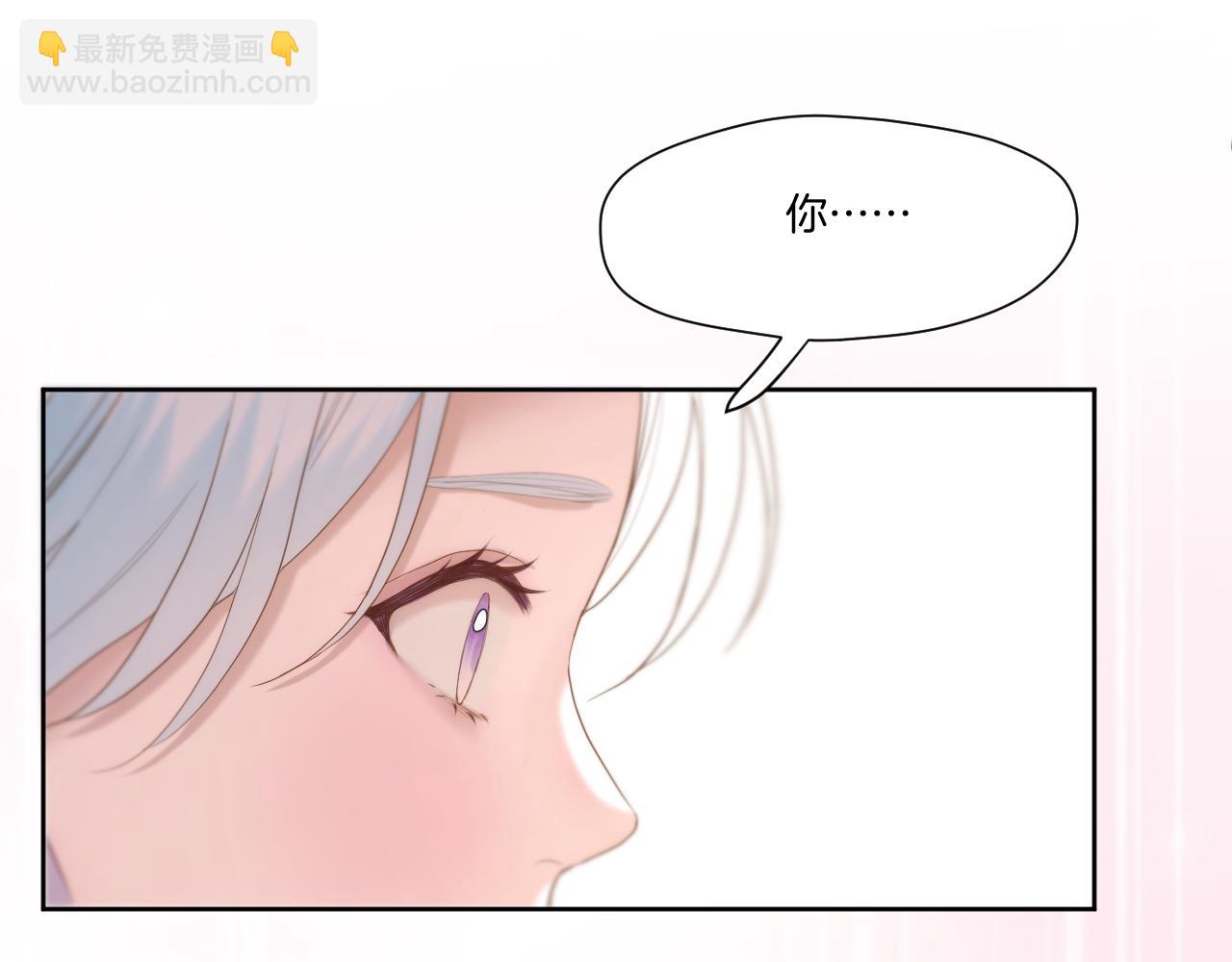 第25话 后宫团宠(1/2)-第26话