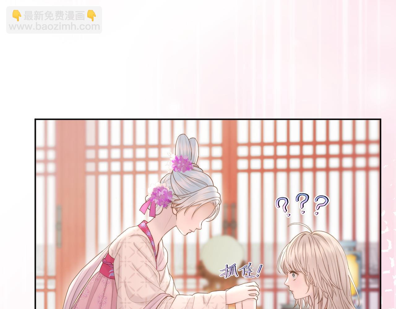 第25话 后宫团宠(1/2)-第26话