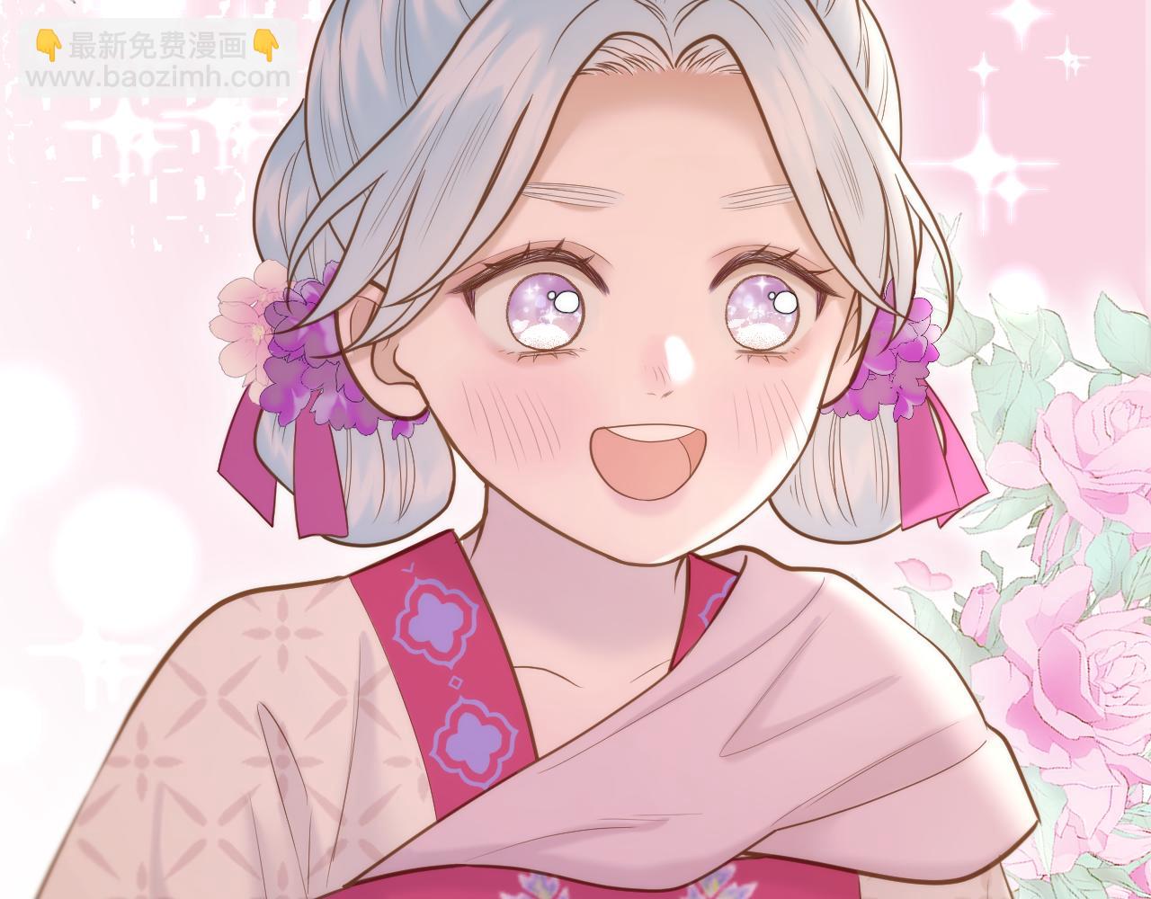 第25话 后宫团宠(1/2)-第26话