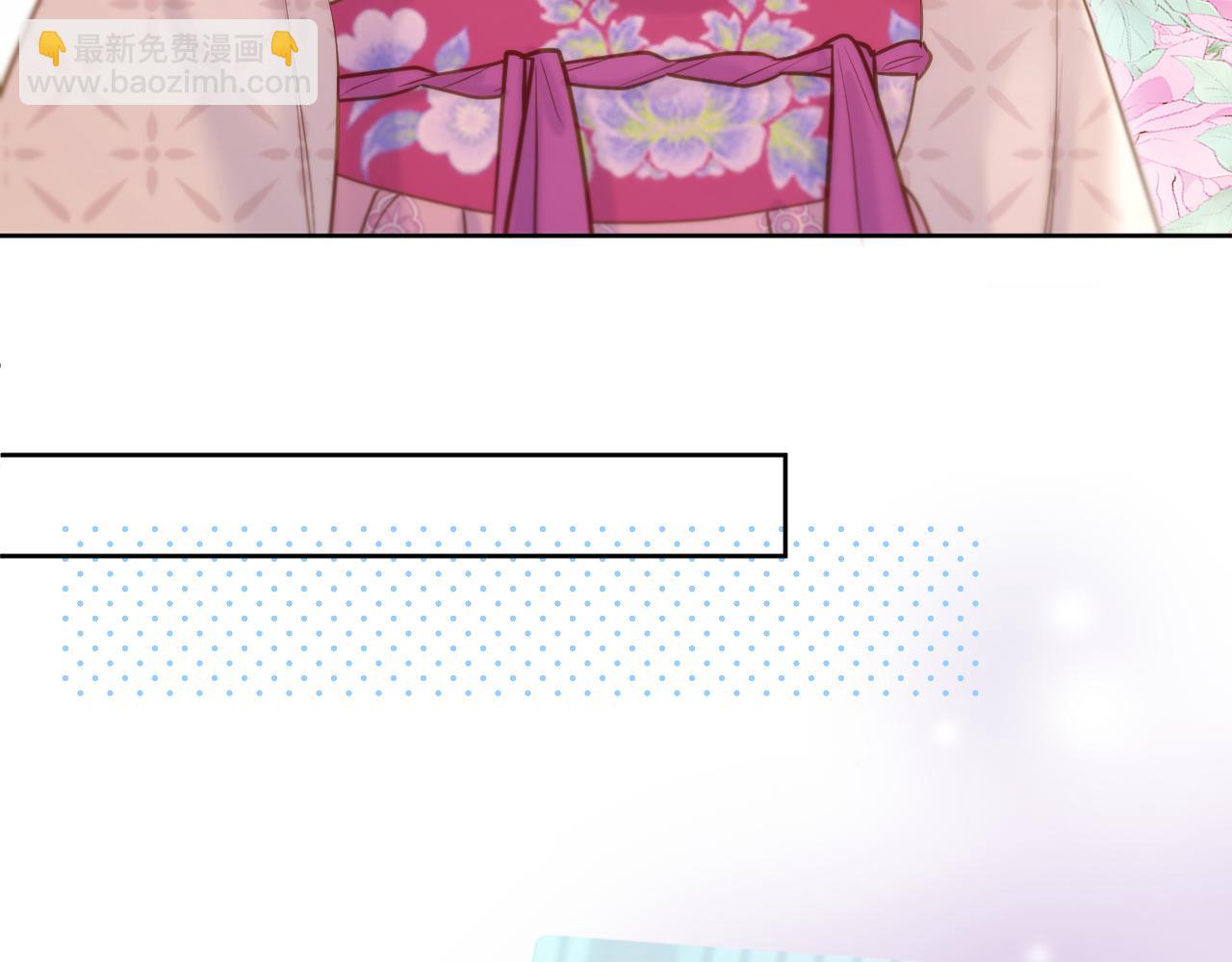 第25话 后宫团宠(1/2)-第26话