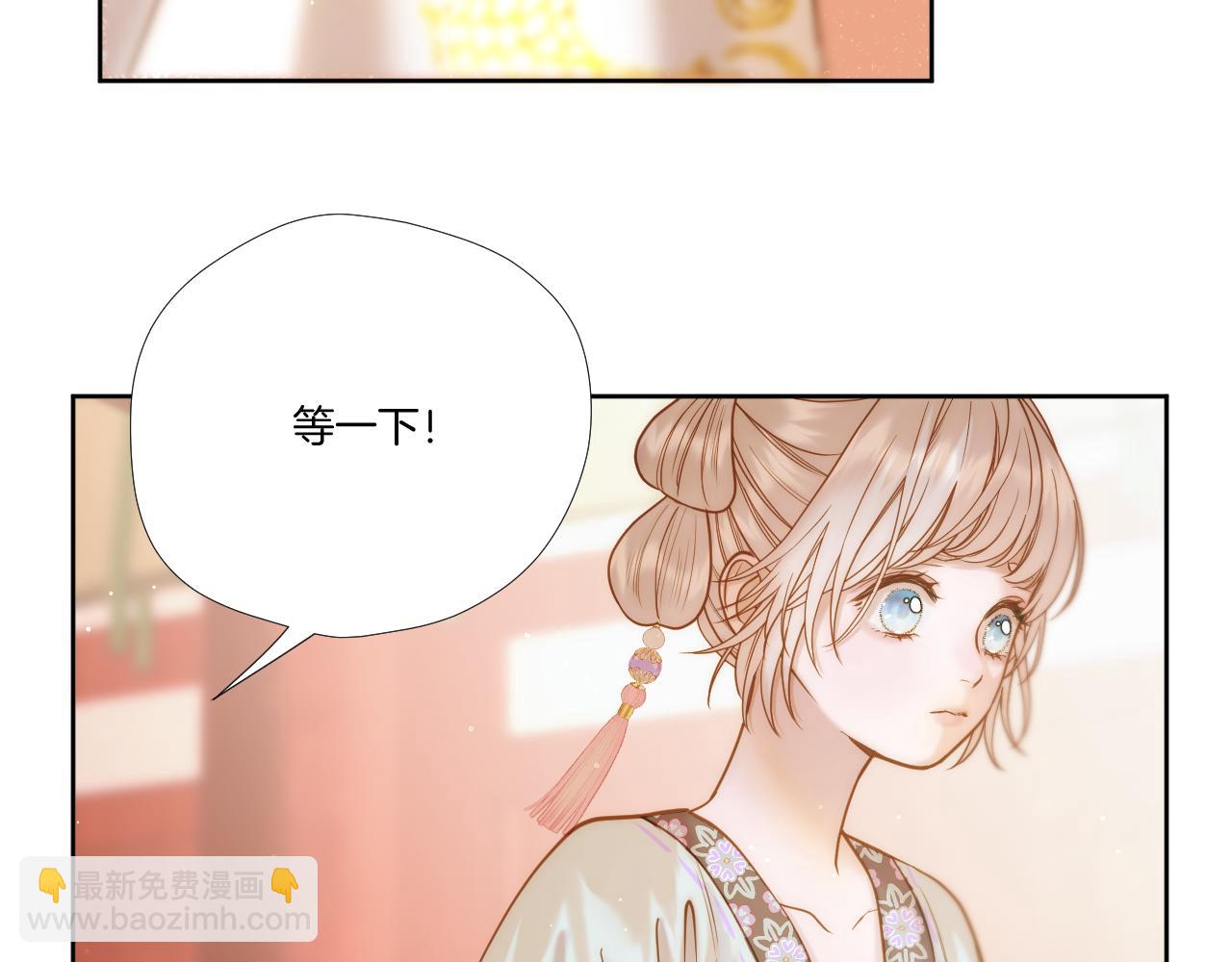 第27话 上药(1/2)-第28话