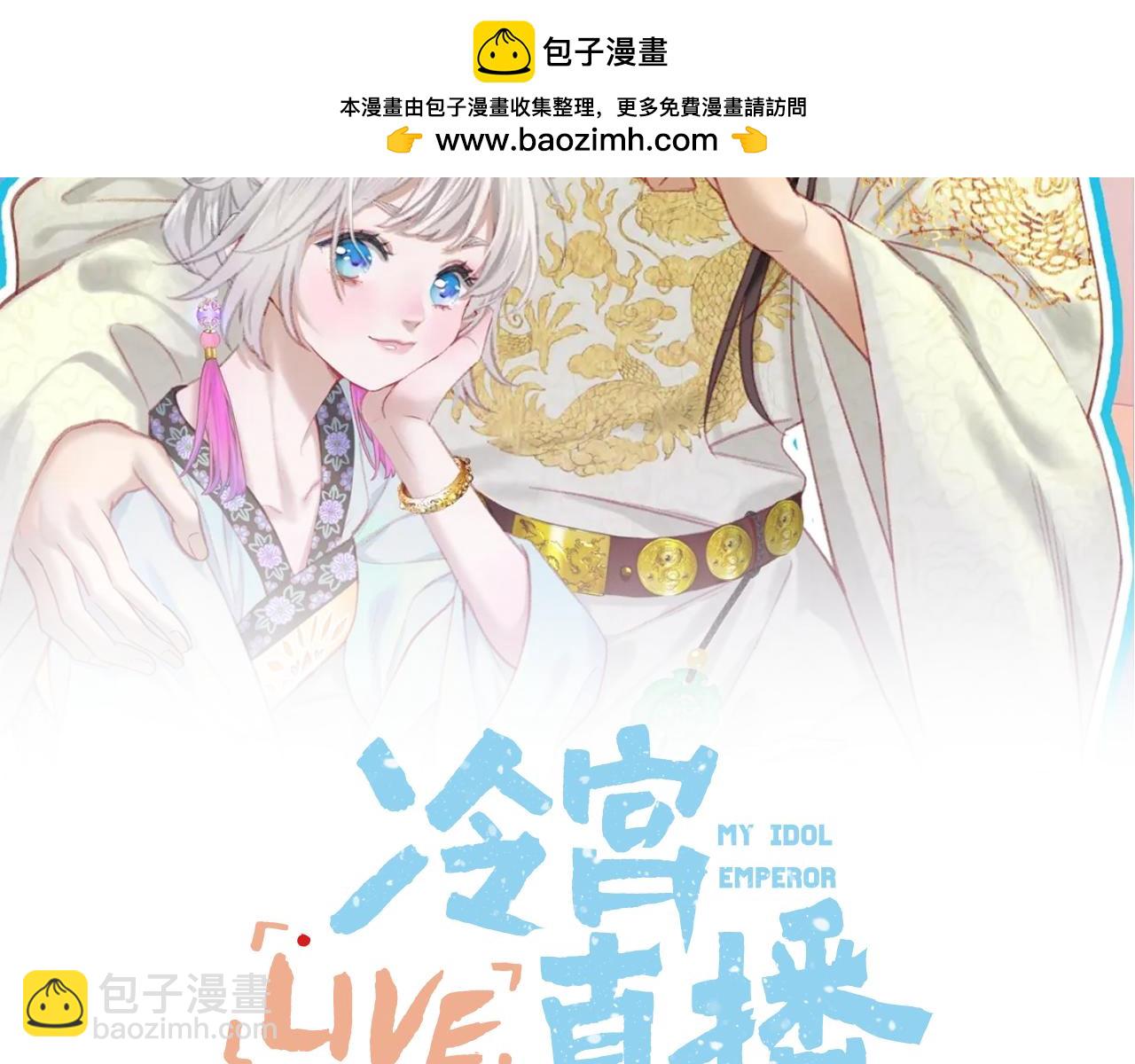 第27话 上药(1/2)-第28话