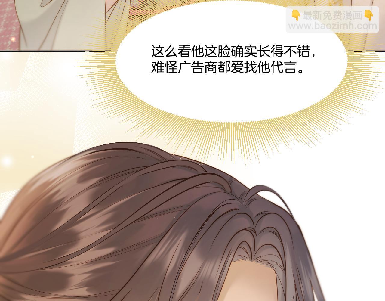 第27话 上药(1/2)-第28话