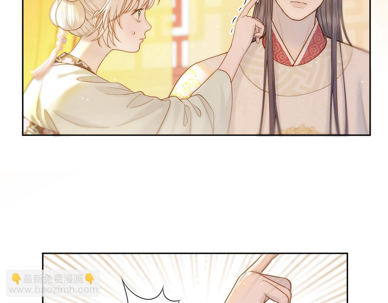 第27话 上药(1/2)-第28话