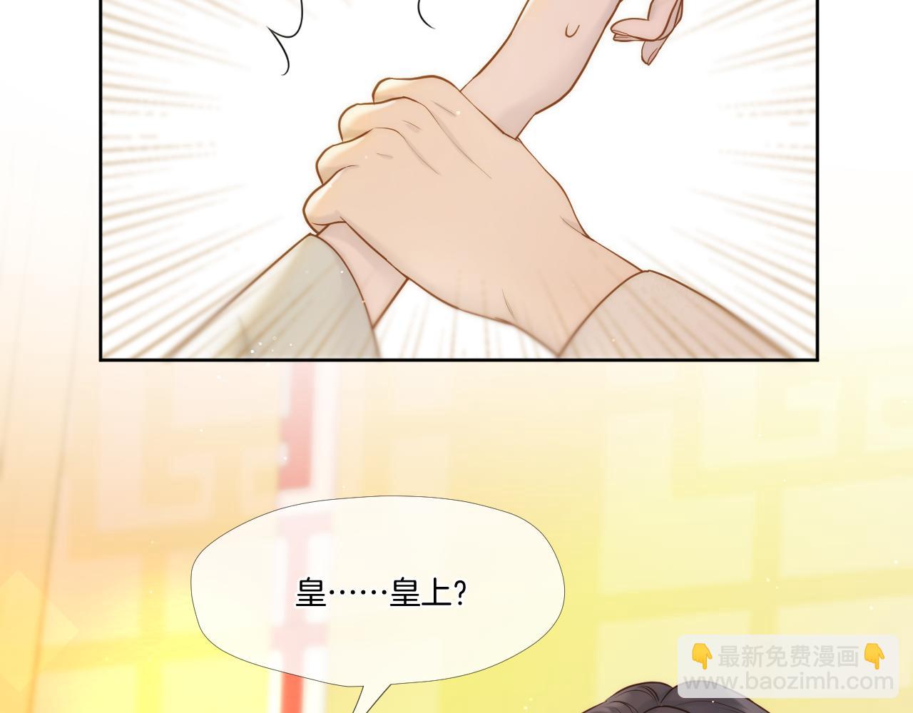 第27话 上药(1/2)-第28话