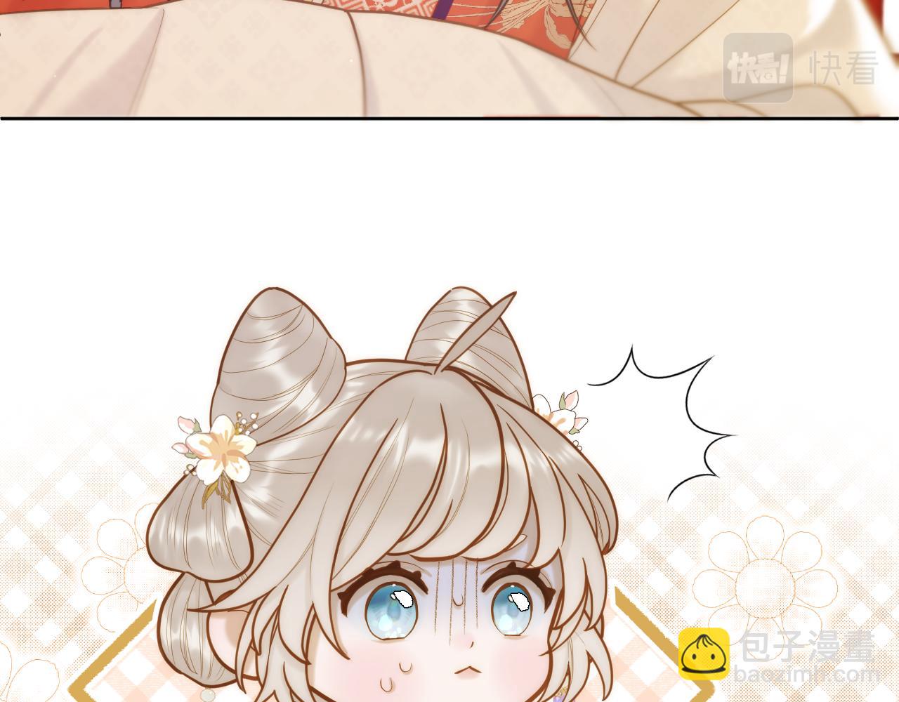 第27话 上药(1/2)-第28话