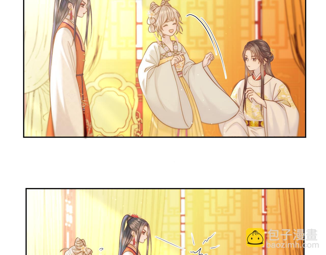 第27话 上药(1/2)-第28话