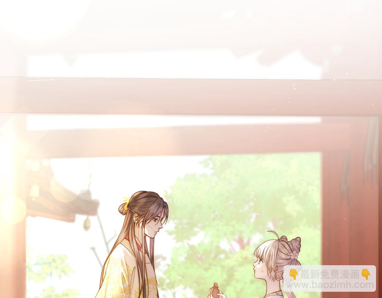 第27话 上药(1/2)-第28话