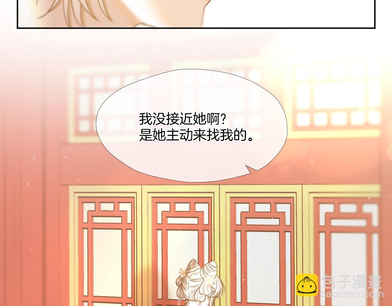 第27话 上药(1/2)-第28话