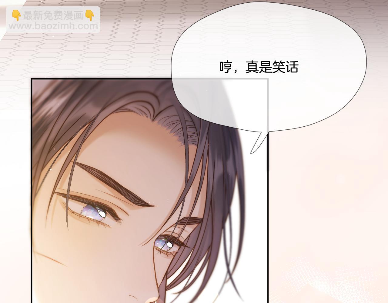 第27话 上药(1/2)-第28话