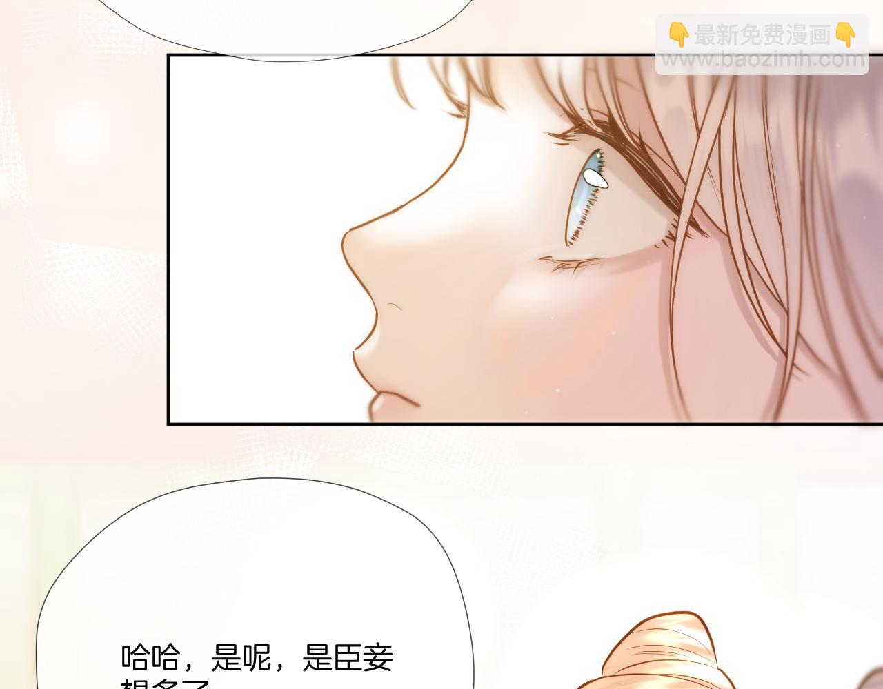 第27话 上药(1/2)-第28话