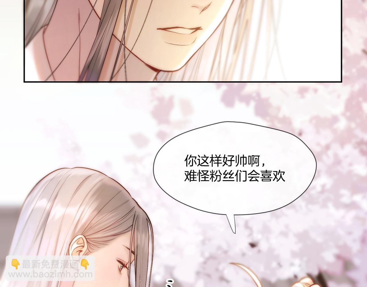 第29话 欲言又止(1/2)-第30话