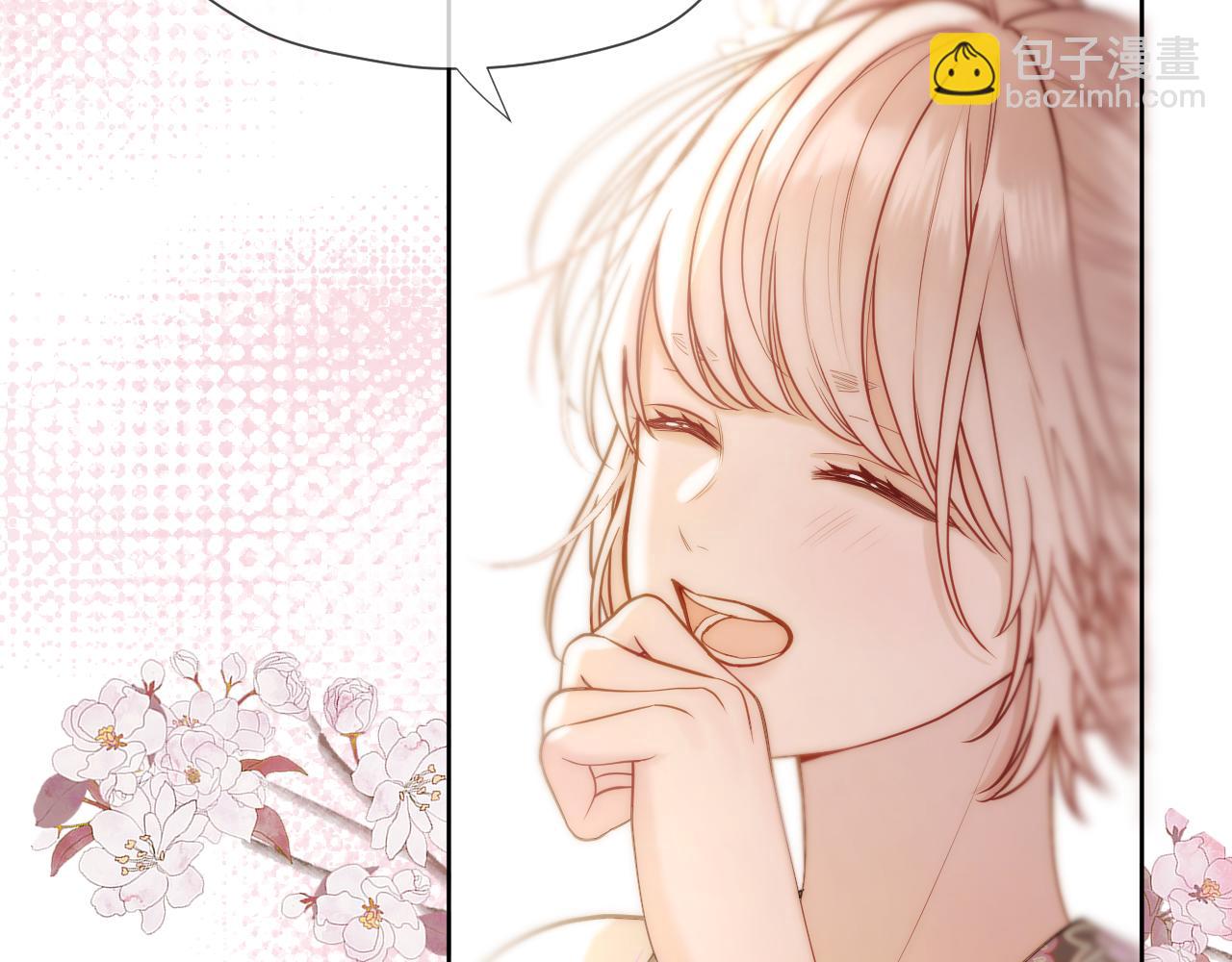 第29话 欲言又止(1/2)-第30话