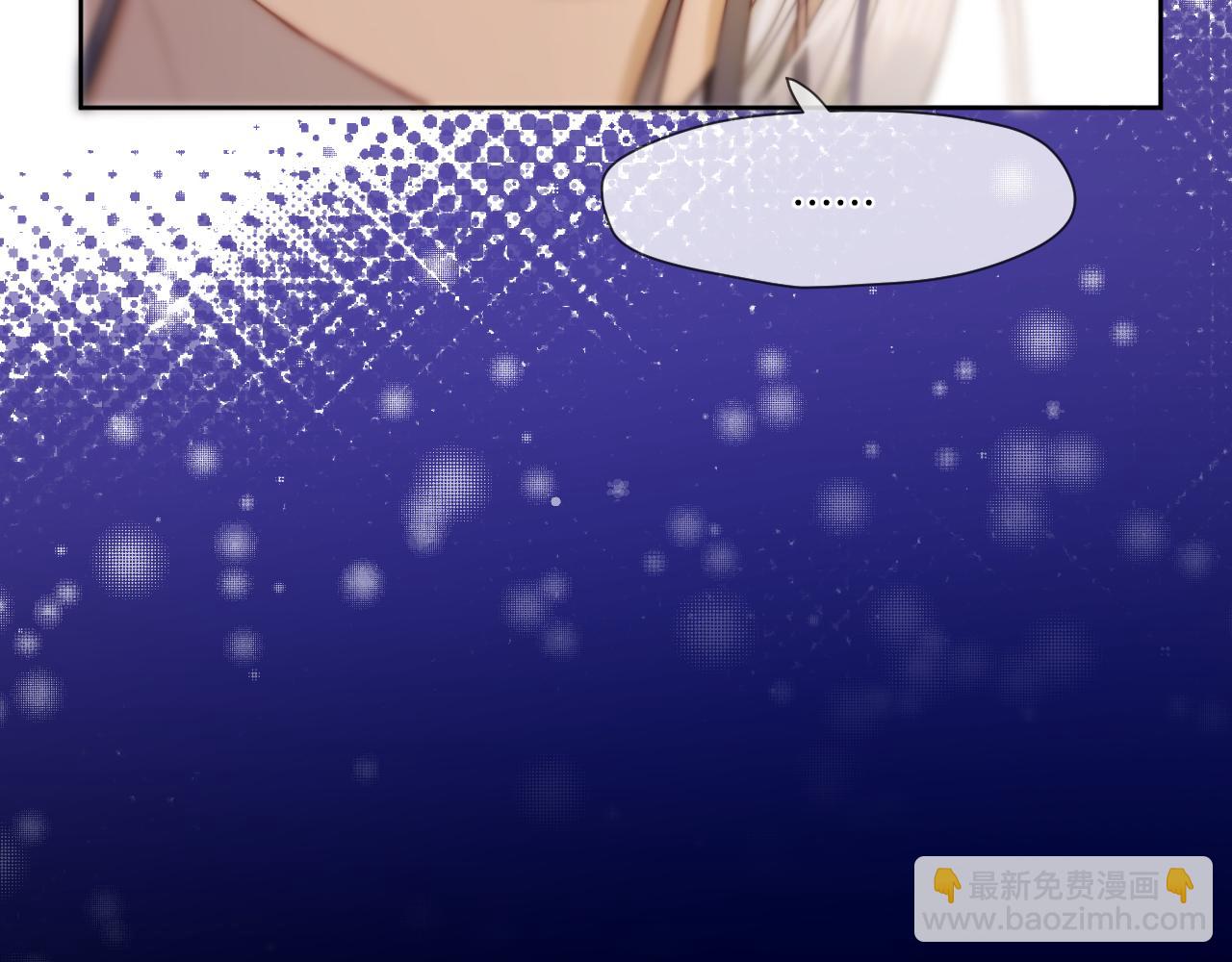 第29话 欲言又止(1/2)-第30话