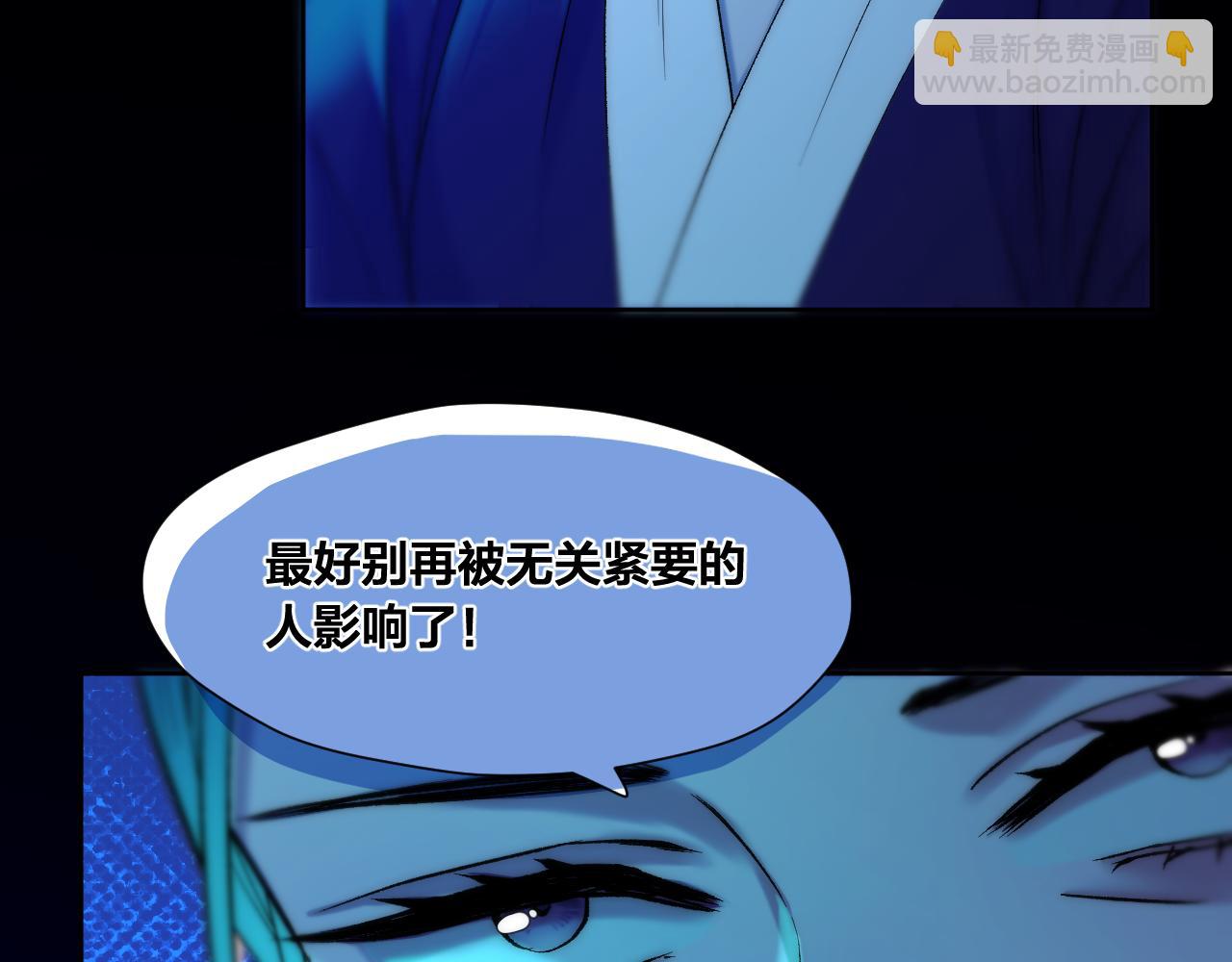 第29话 欲言又止(1/2)-第30话