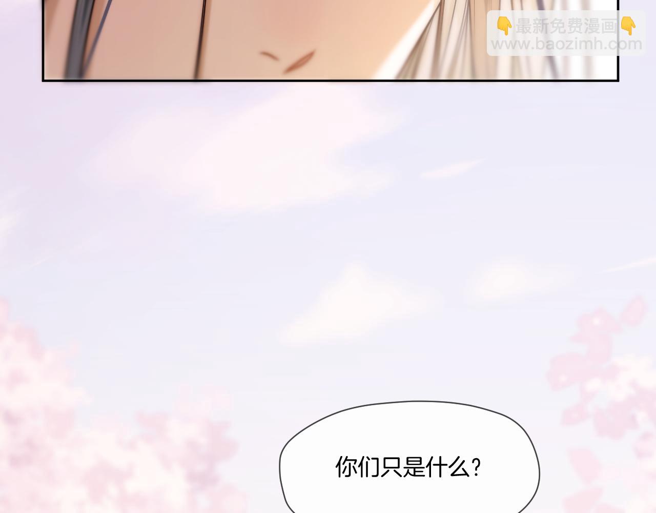 第29话 欲言又止(1/2)-第30话