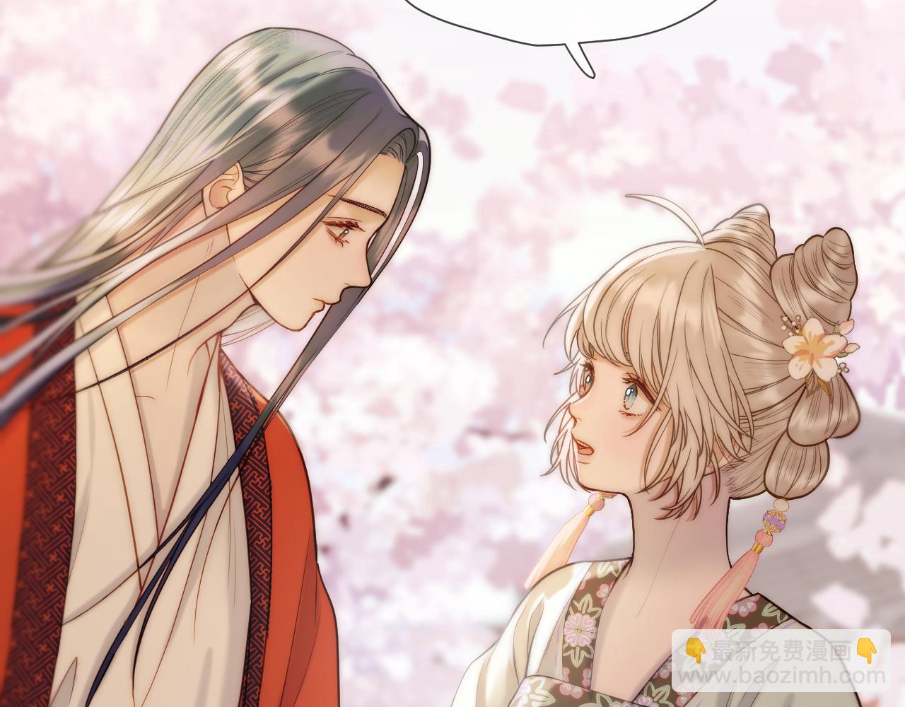 第29话 欲言又止(1/2)-第30话