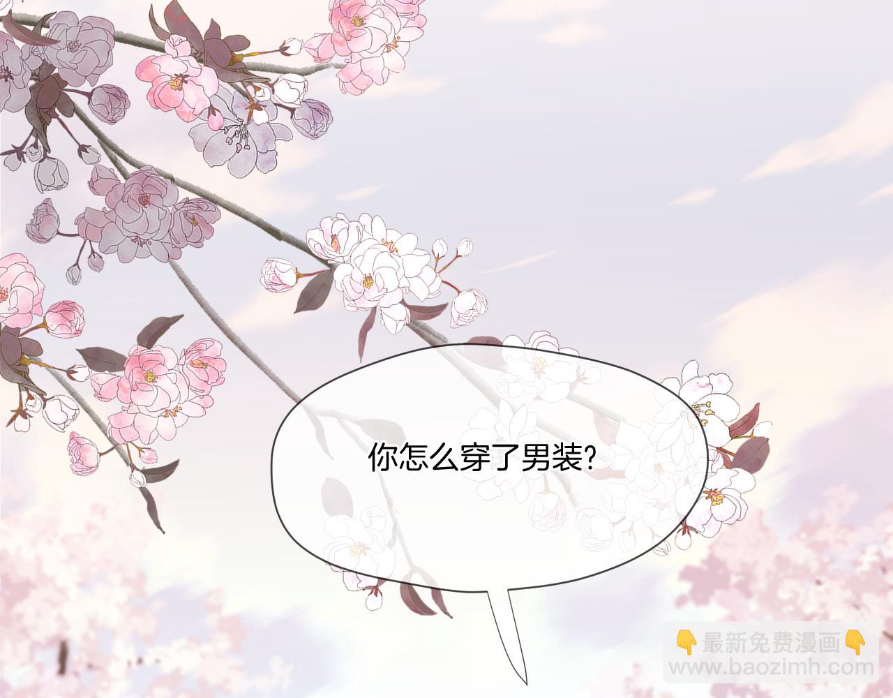 第29话 欲言又止(1/2)-第30话