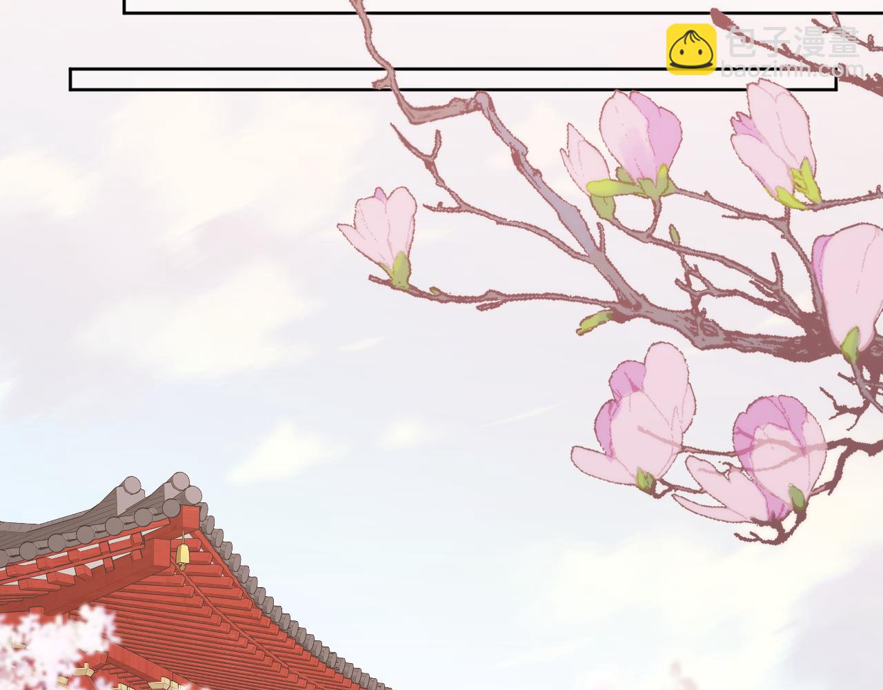 第29话 欲言又止(1/2)-第30话