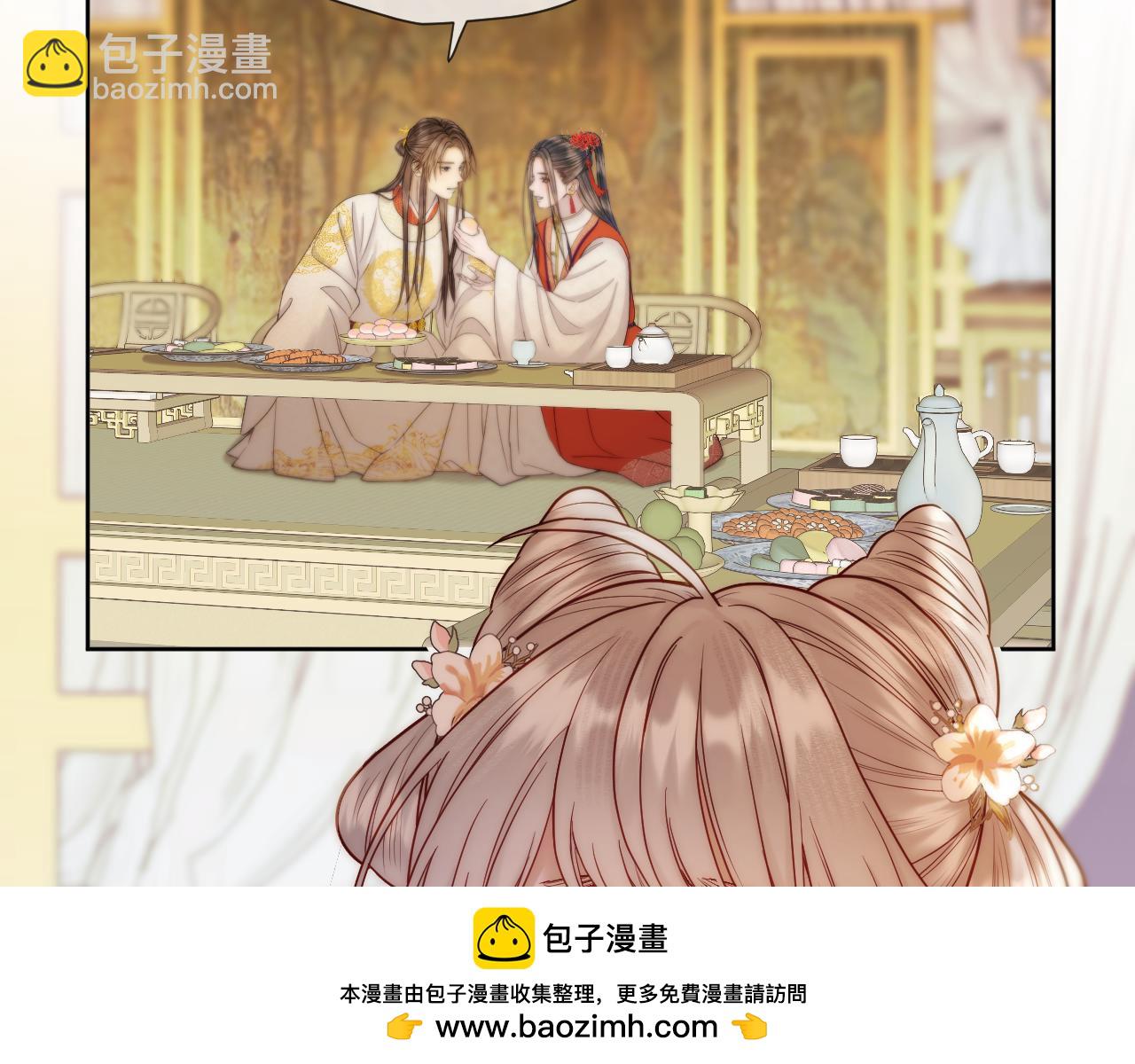 第29话 欲言又止(1/2)-第30话