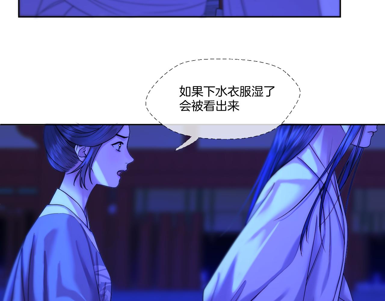 第31话 溺水救援(1/2)-第32话