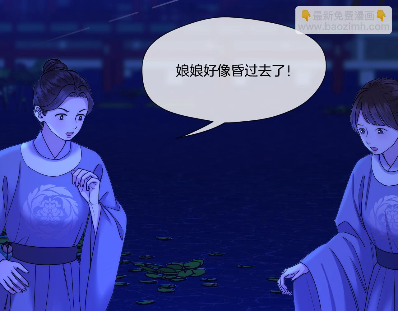 第31话 溺水救援(1/2)-第32话